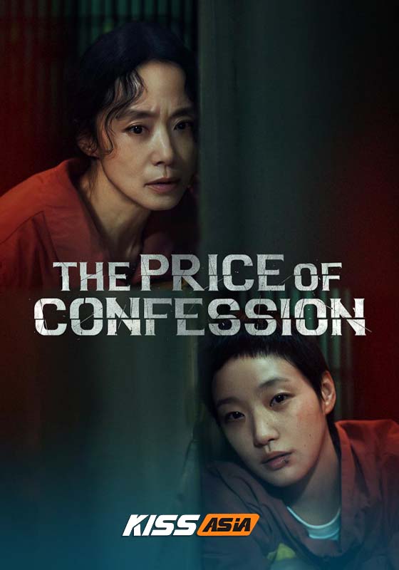 The Price of Confession (2025)