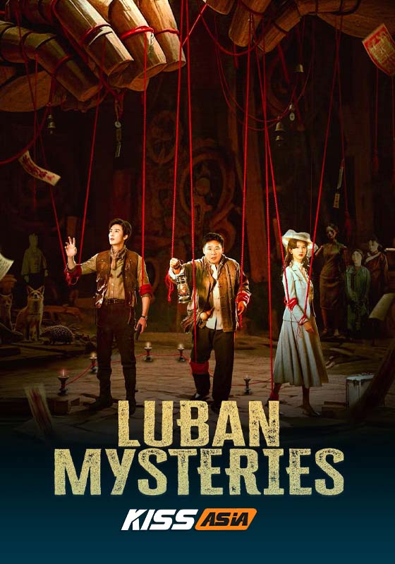 LuBan Mysteries (2025)