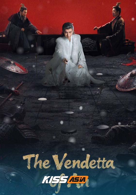 The Vendetta of An (2025)