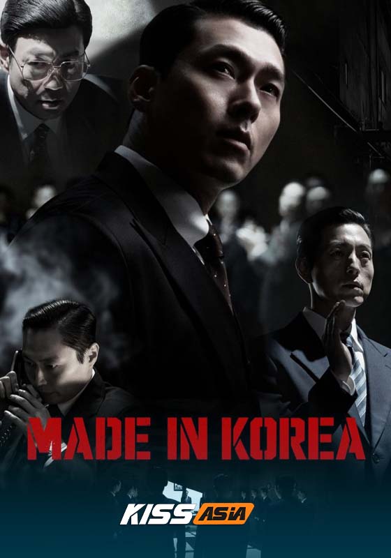 Made in Korea (2025)