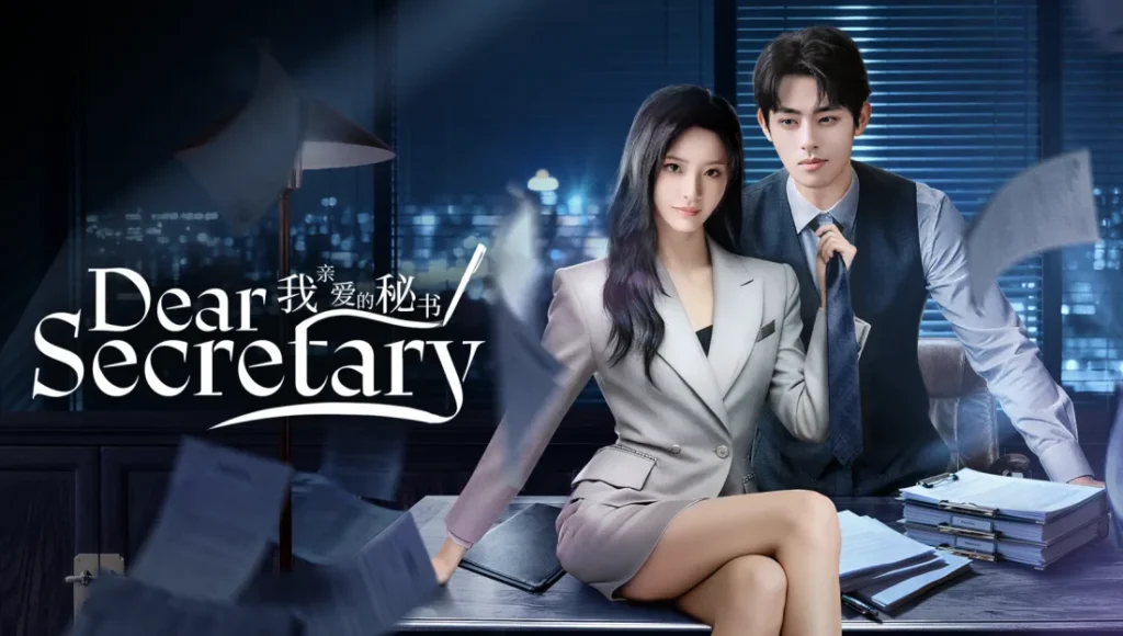 Dear Secretary (2025)