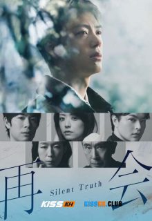 Silent Truth poster