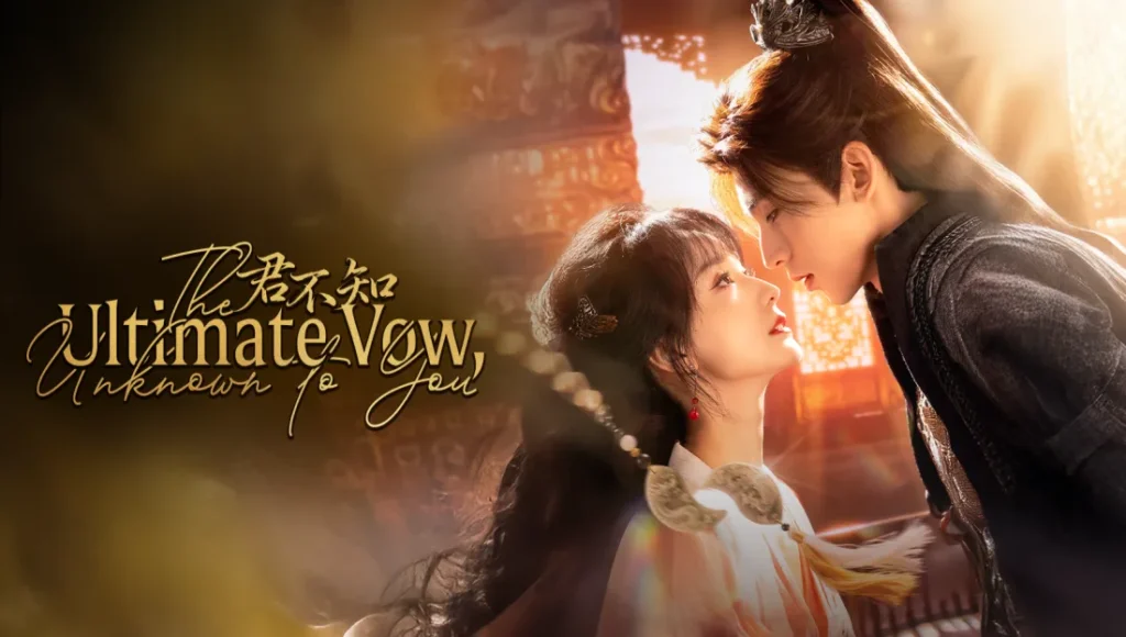 The Ultimate Vow, Unknown to You (2025)