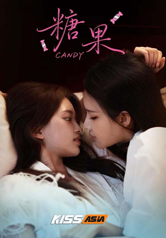 Candy (2026)