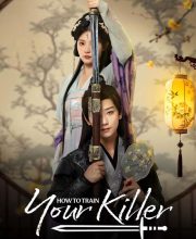 Qing Yao Bu Xiang Dang Sha Shou