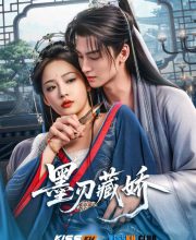 Mo Ren Cang Jiao