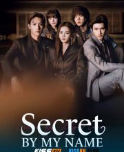 Secret by My Name