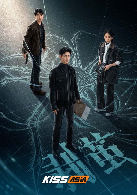 The Truth Within (2025)