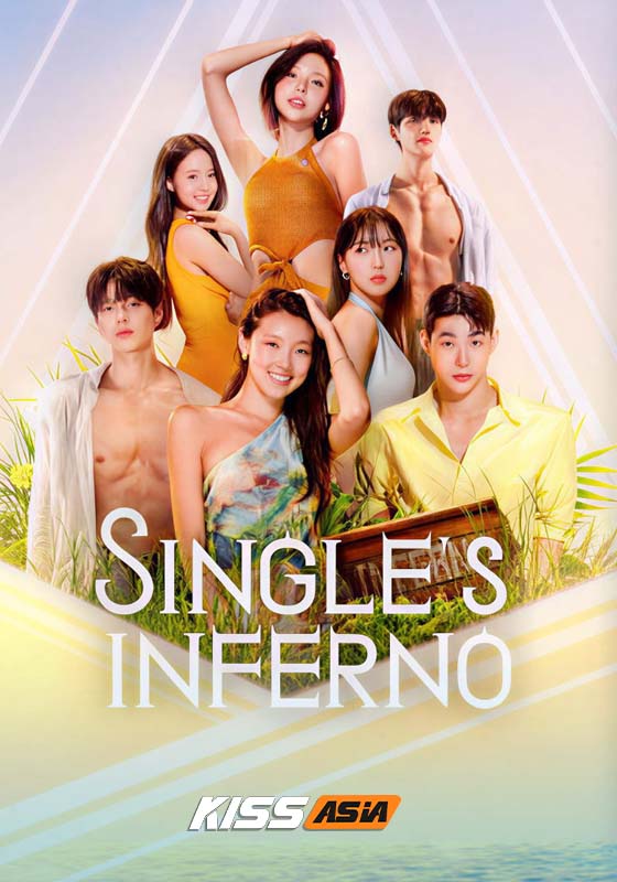 Single’s Inferno Season 5 (2026)