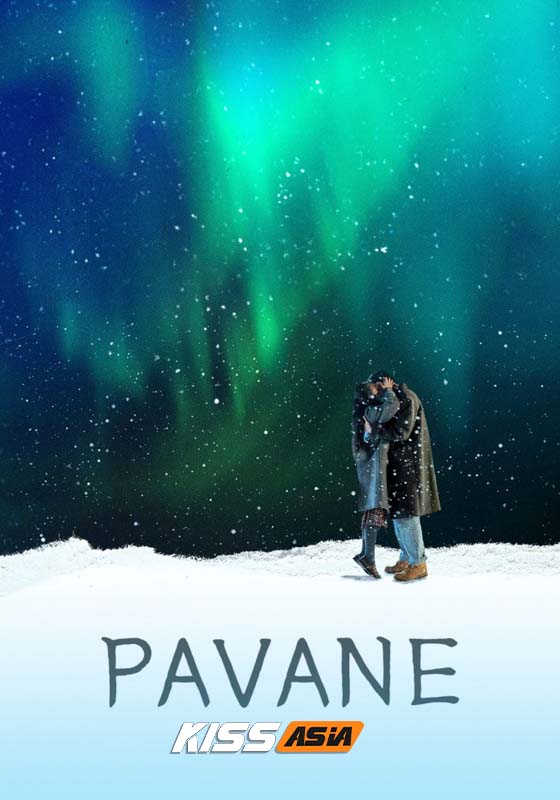 Pavane (2026)