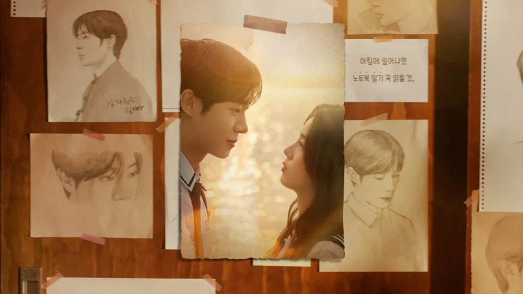 Even if This Love Disappears Tonight (2025)