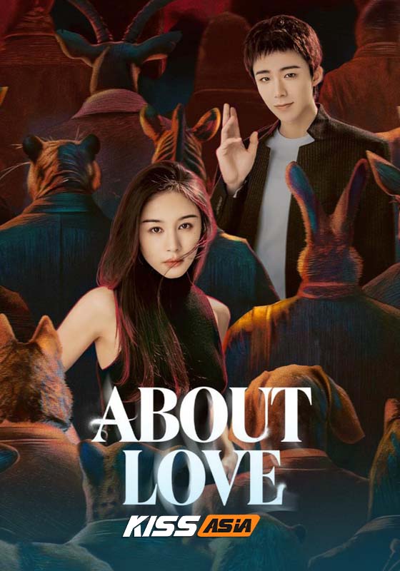 About Love (2026)
