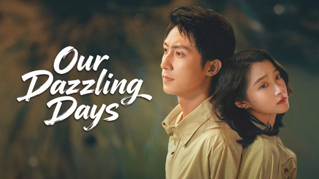 Our Dazzling Days (2026)