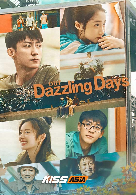 Our Dazzling Days (2026)