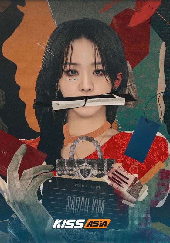 The Art of Sarah (2026)