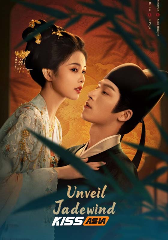 Unveil: Jadewind (2026)