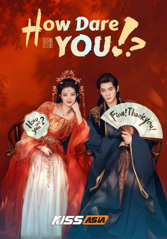 How Dare You!? (2026)
