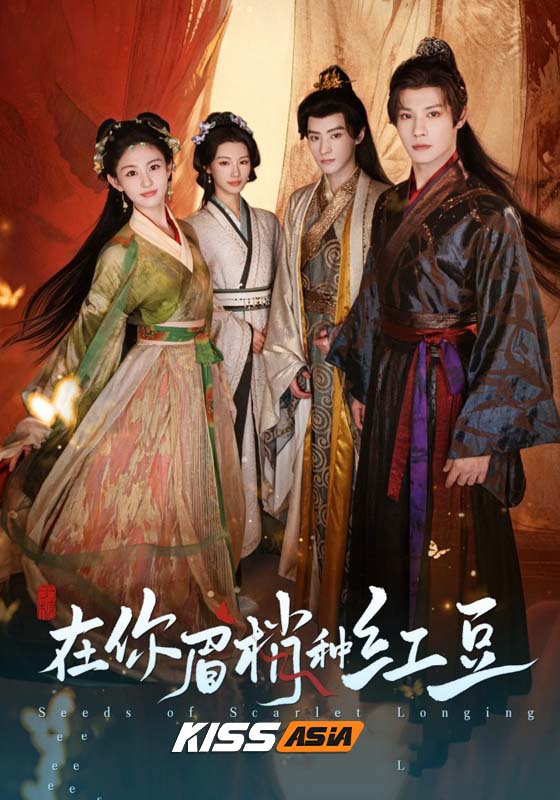 Seeds of Scarlet Longing (2026)