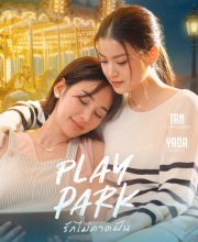 Play Park