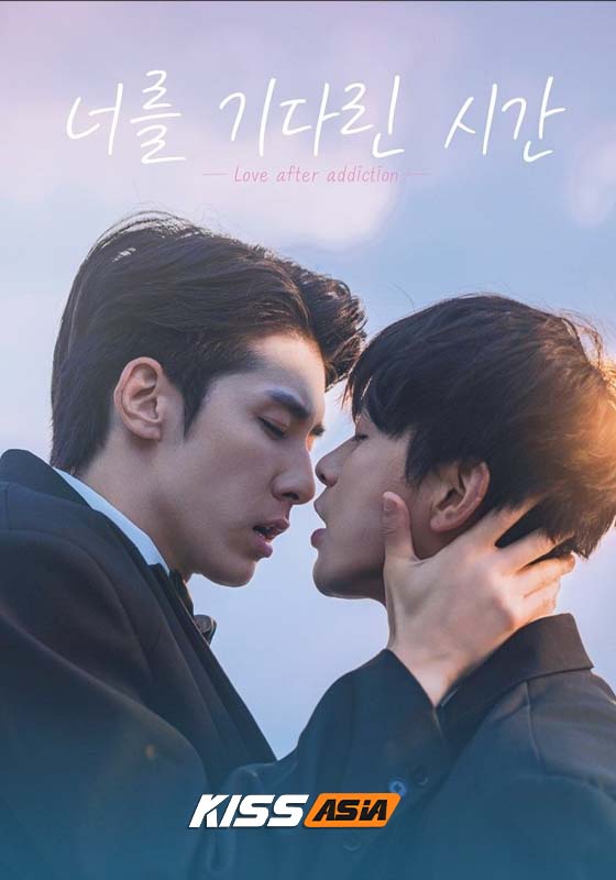 Love after Addiction (2026)