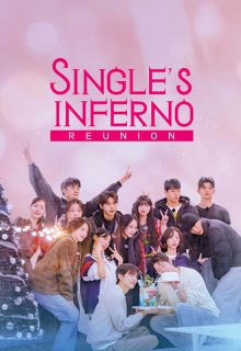 Single’s Inferno Reunion poster