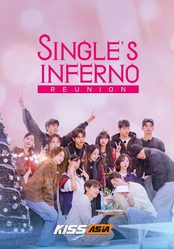 Single’s Inferno Reunion (2026)