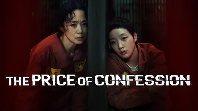 The Price of Confession (2025)