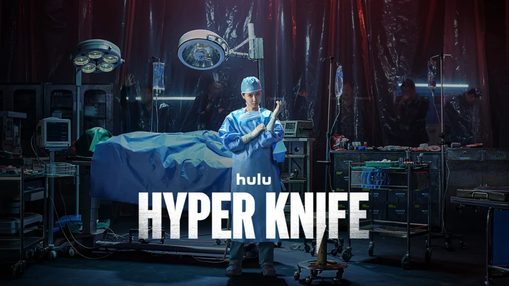Hyper Knife (2025)