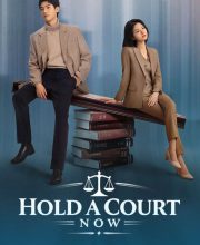 Hold a Court Now