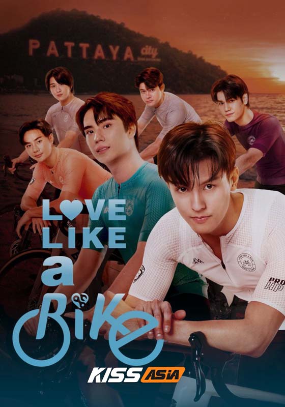 Love Like a Bike (2026)