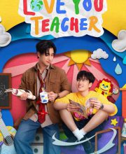 Love You Teacher
