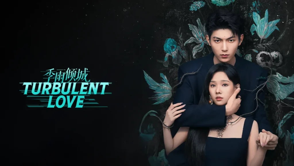 Turbulent Love (2026)