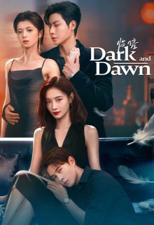 Bu Yi Yang De Ta Zhi Lin An poster