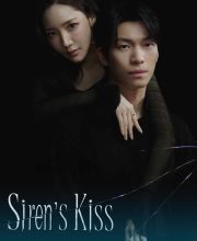 SirenÔÇÖs Kiss