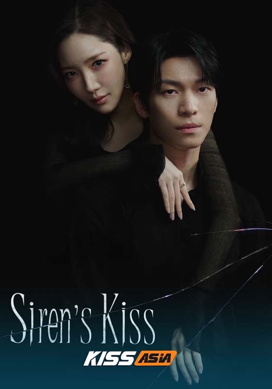 Siren’s Kiss (2026)