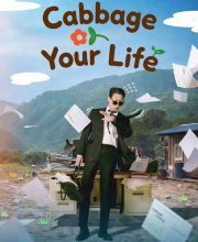 Cabbage Your Life