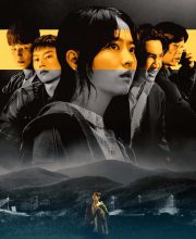 Gold Land (2026)