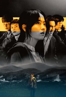 Gold Land (2026) poster