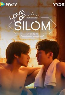 Love of Silom (2026) poster