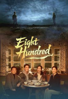 Eight Hundred (2026) poster