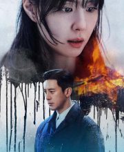 Reverse (2026)