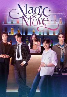 Magic Move (2026) poster