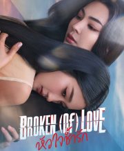 Broken of Love