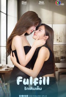Fulfill (2026) poster