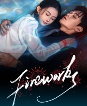 Fireworks (2026)