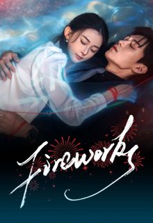 Fireworks (2026) poster