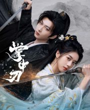 Within the Grip (2026)