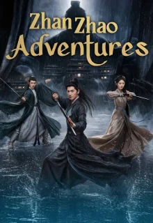 Zhan Zhao Adventures (2026) poster