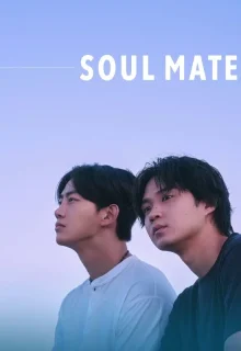 Soul Mate (2026) poster