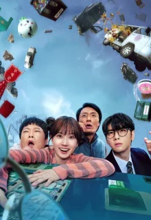 The WONDERfools (2026) poster